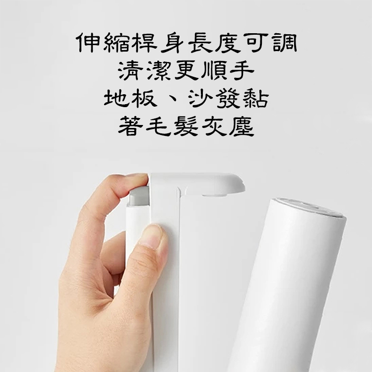 可折式伸縮膠黏補充包-24cm-2入x6包, , large