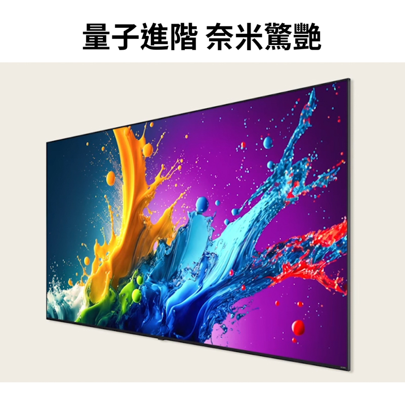 LG 43QNED80TTA 一奈米UHD顯示器, , large