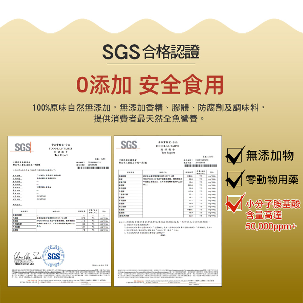 全國漁會【全漁淬】虱目魚滴魚精禮盒(坐月子/病後保養/日常保養), , large