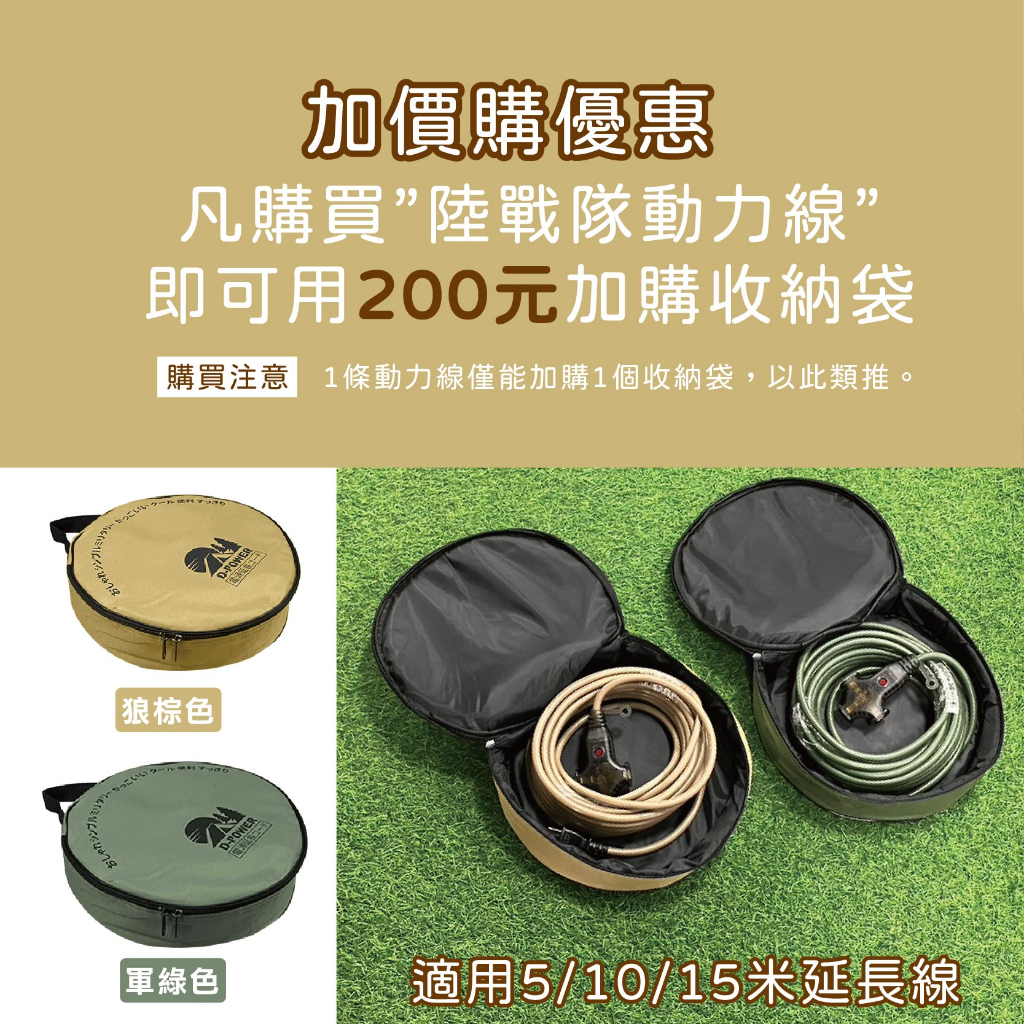 Power Extension Cord, , large