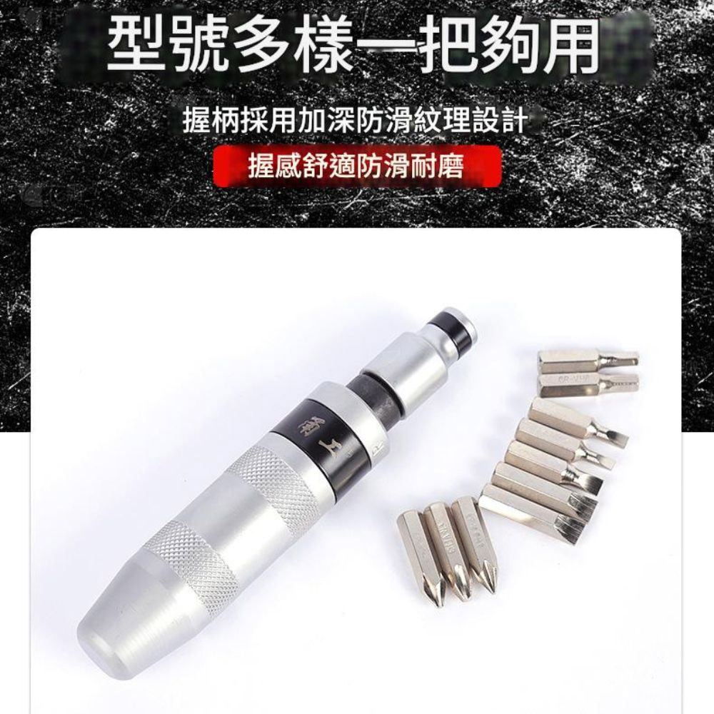 13-piece impact screwdriver set, , large