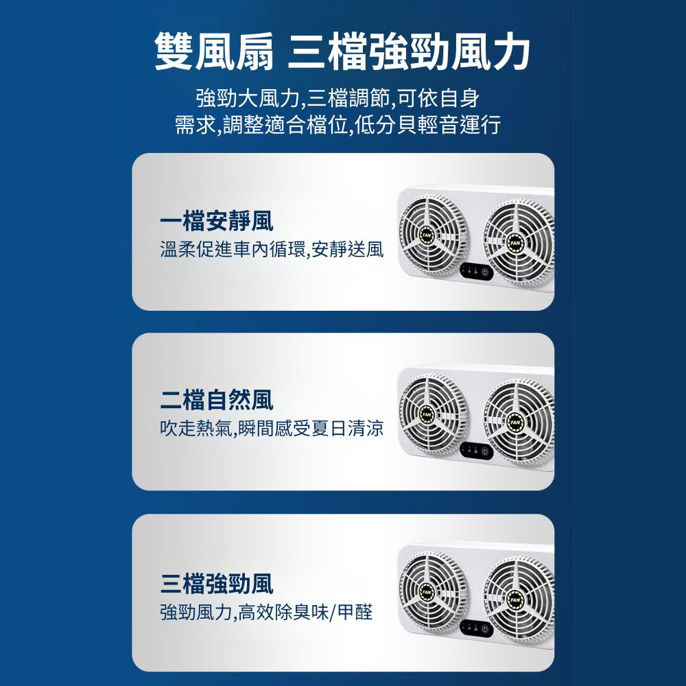 Micro-USB car ventilation fan - white (dual vents), , large