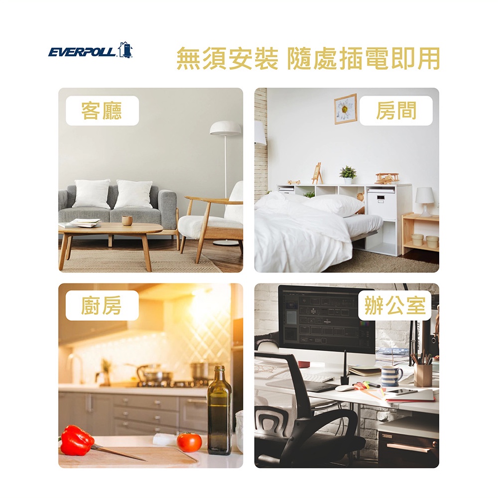 【麗水生活】EVERPOLL愛科濾淨 RO-115AI 桌上型智慧飲水機(包裝內均含有濾芯、水壺), , large