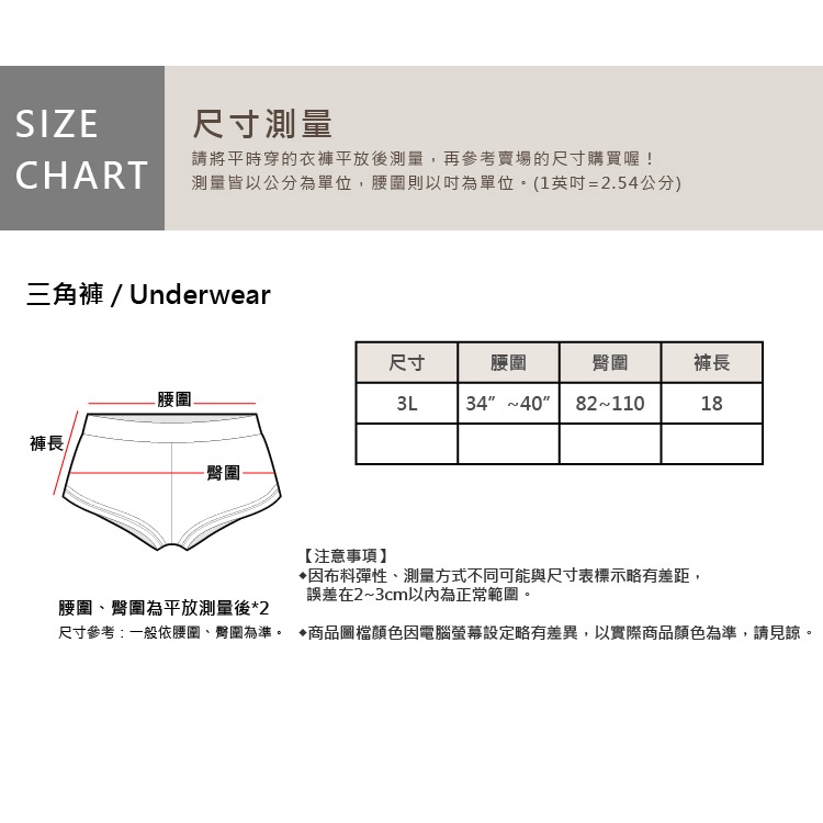 大尺碼-蕾絲-抗菌-純棉-透氣-無痕-三角褲-黑/紅-0303081, , large