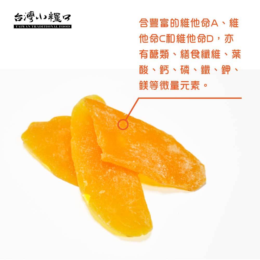 DRIED MANGO, , large
