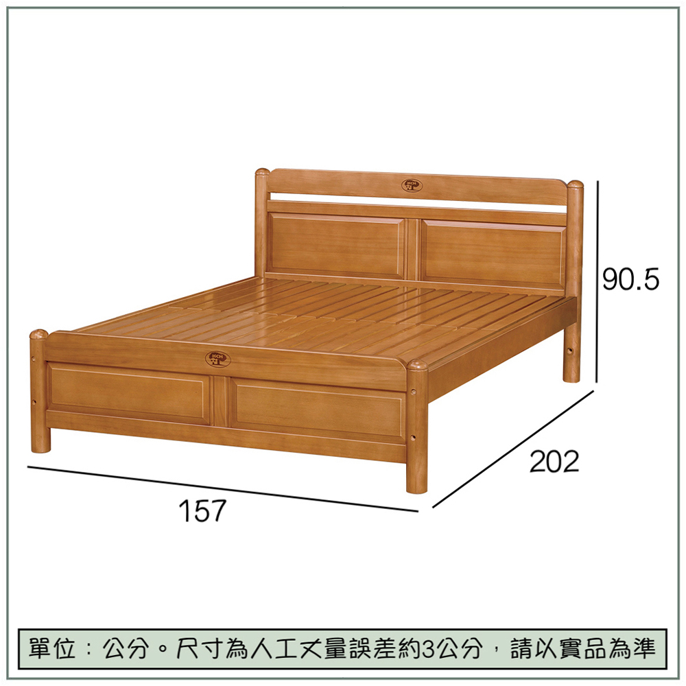 【唯熙傢俱】卡洛柚木色5尺雙人床, , large