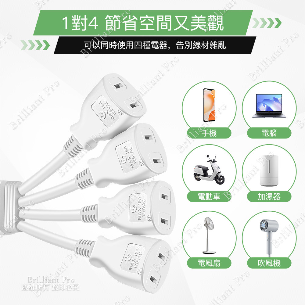 SUPER&CELL 1 to 4 Arbitrary Adapter Cable SNB622, , large