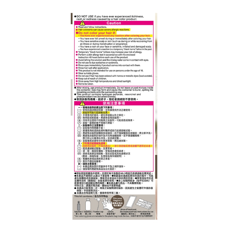 LFC-SOFT_BR 108ML, , large