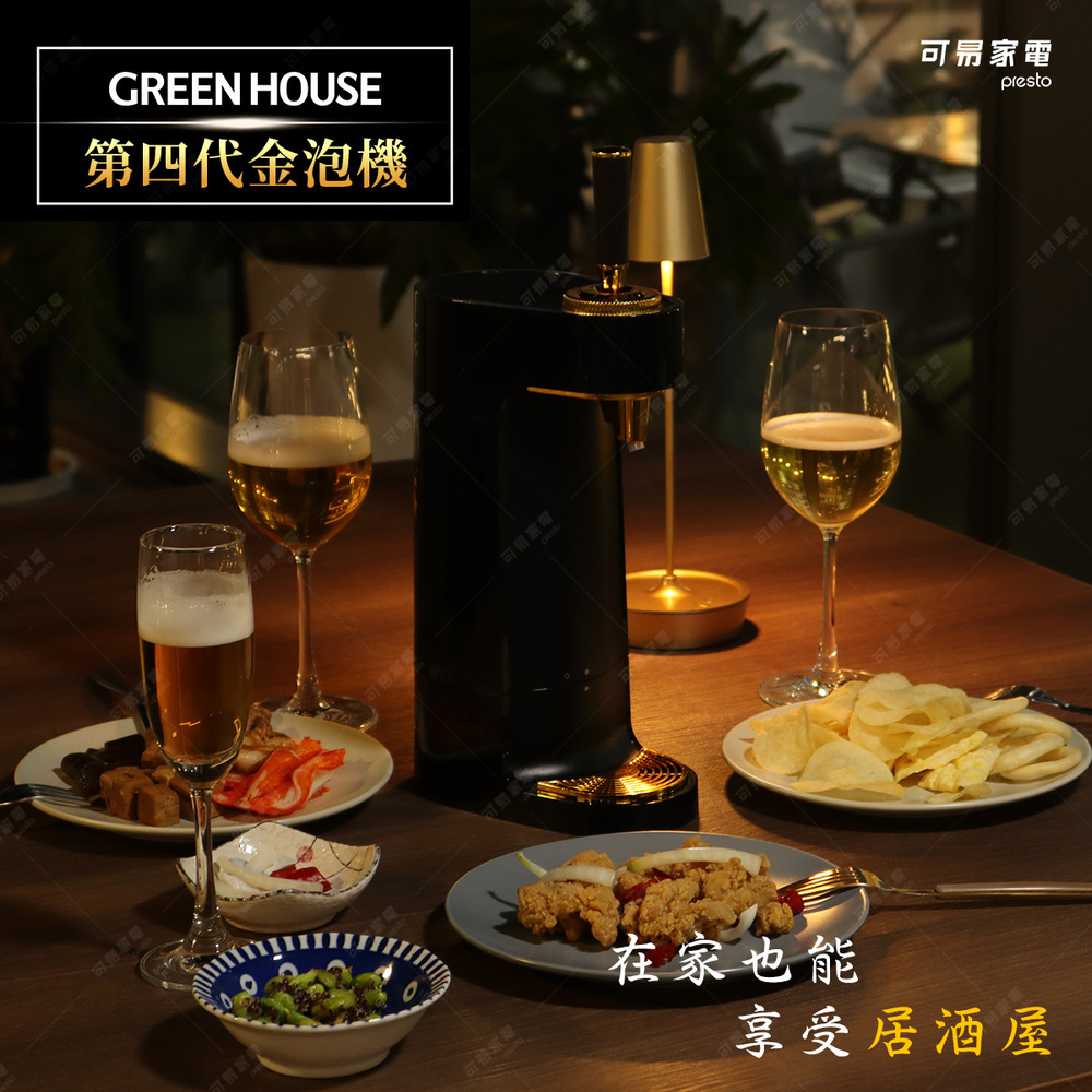 【可易家電】極致音波第四代啤酒金泡機(GH-BEERT-BK), , large