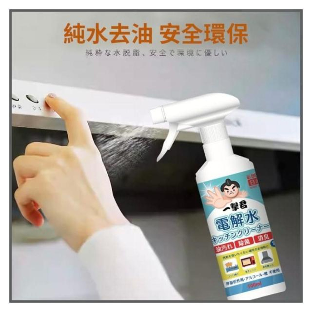 BELICA 抗菌口罩噴霧 瞬間除臭 除病毒 抗菌 口罩除臭(清涼薄荷味 瞬間消臭 夏日口罩良伴), , large