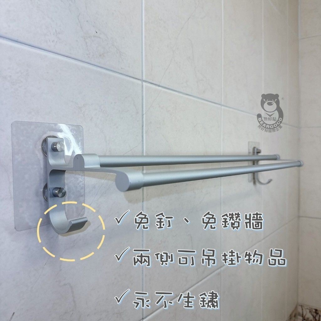 [Beargood sticker] 60cm Double Towel Bar (Space Aluminum), , large