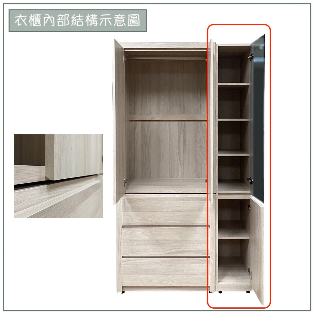 【唯熙傢俱】馬修斯橡木白1尺玻璃衣櫃, , large