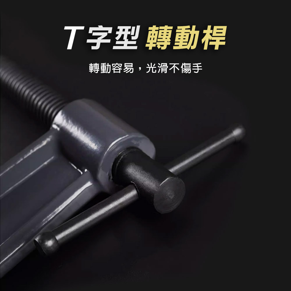 精品加厚 C型萬力夾  鐵工 工業 重型 強力型 固定夾 大力鉗 快速夾具 C型夾 C型鉗 萬能鉗, , large