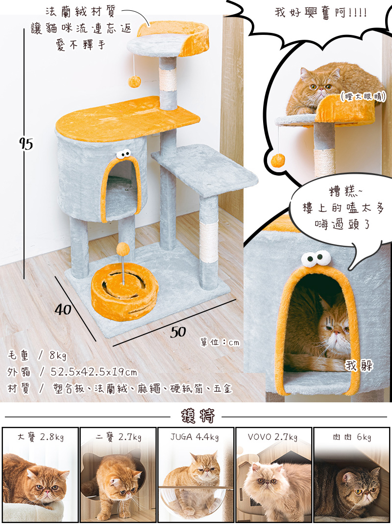 【Y HOUSE】Four views and one room Yunmiao House cat house/cat jumping platform/cat climbing frame/cat bed/cat toys/flannel/large cat bed, , large