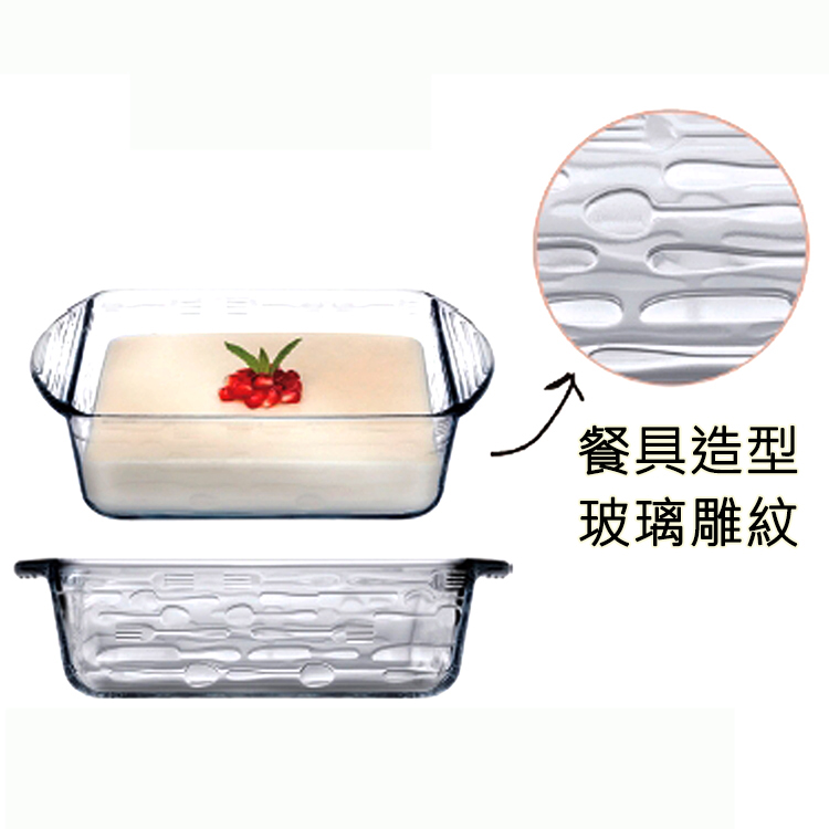 BORCAM MIDI耐熱玻璃餐具造型方形烤盤-1080cc-1入, , large