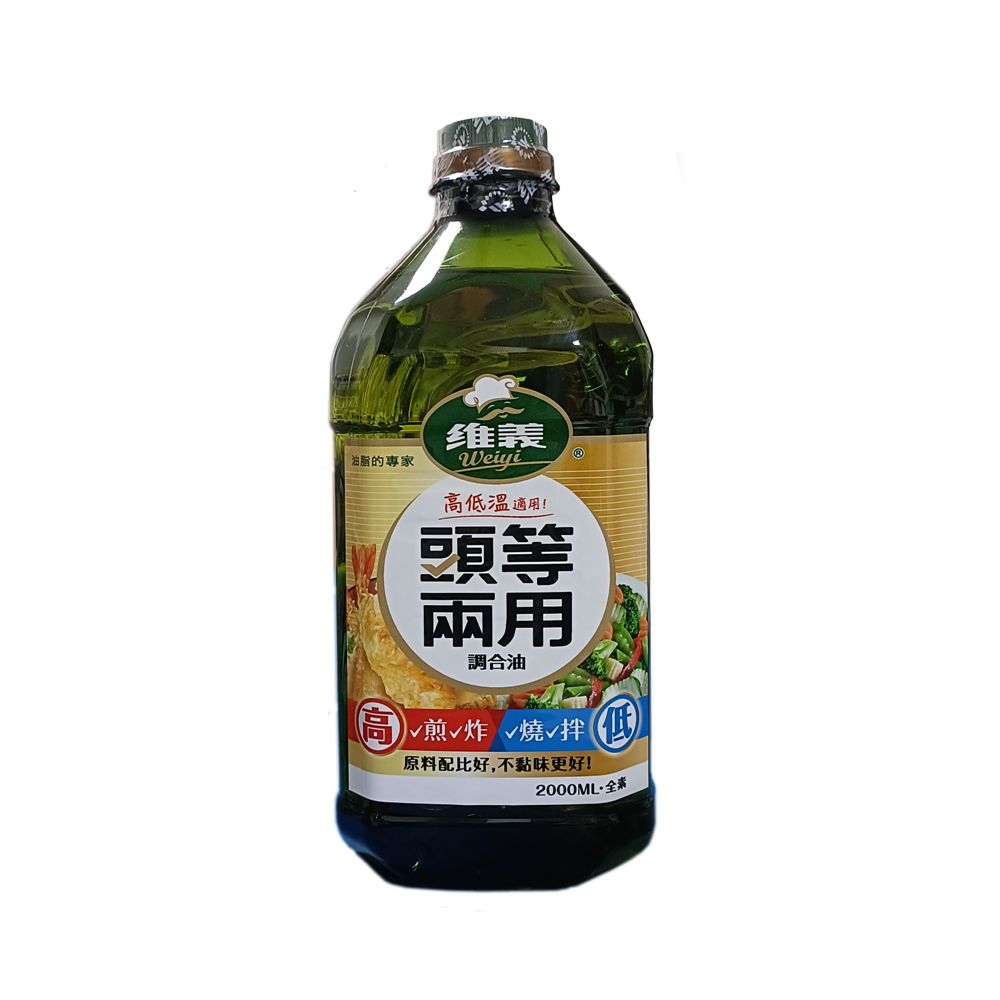 維義頭等兩用調合油(高低溫適用)2L, , large