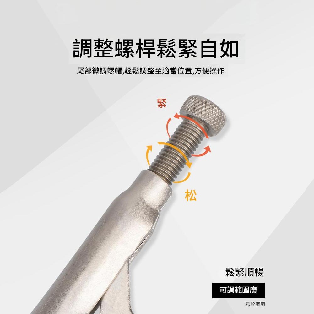 10吋萬能鉗麟纹款, , large