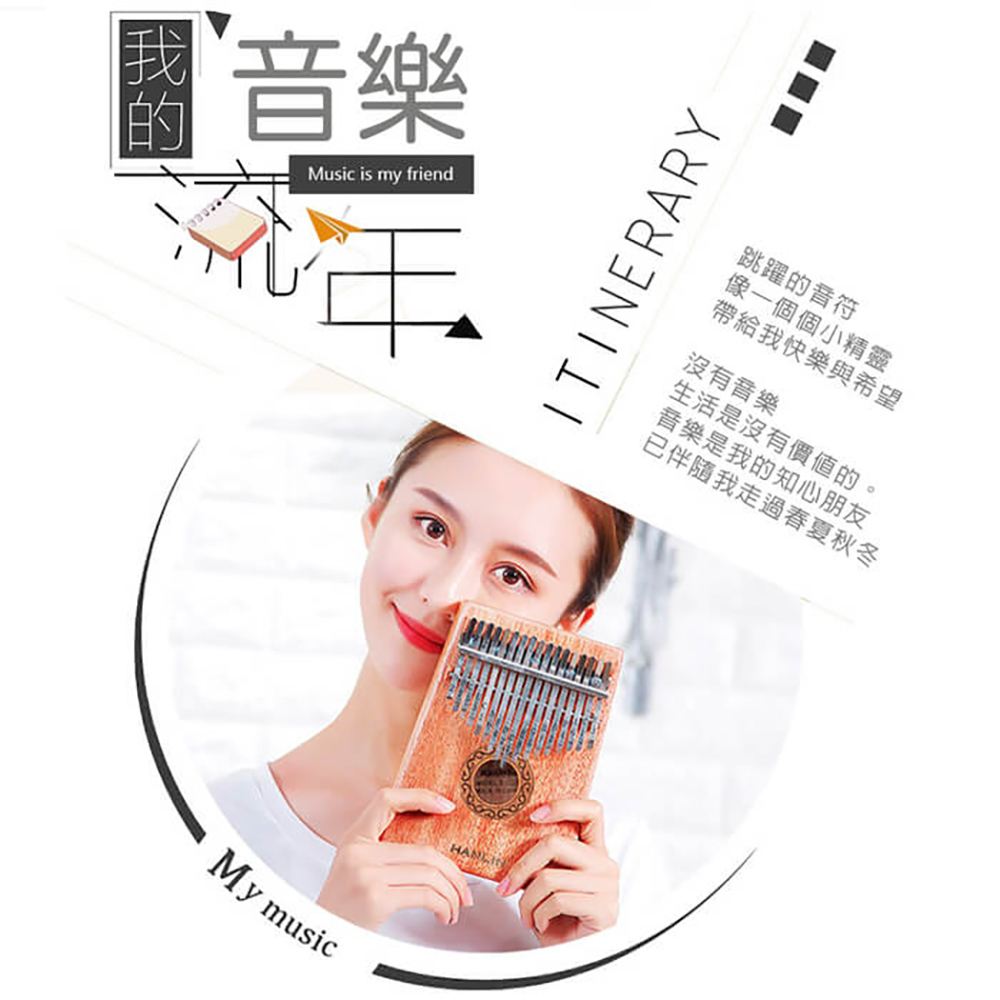 [HANLIN]-Ｗ17T-桃花心木17音卡林巴拇指琴#現貨 兒童樂器 手指鋼琴 療癒 隨身樂器, , large