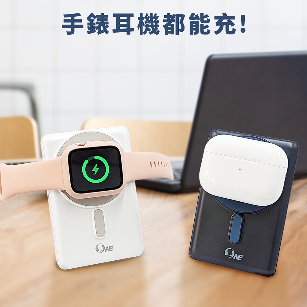 【O-ONE MAG | Wireless Magnetic Power Bank】
Your Stylish Charging Assistant &mdash; Snap to Charge Your Phone, Watch, and Earbuds Instantly
Supports 15W Fast Charging &middot; 10000mAh &middot; 38.5Wh, 深海藍, large