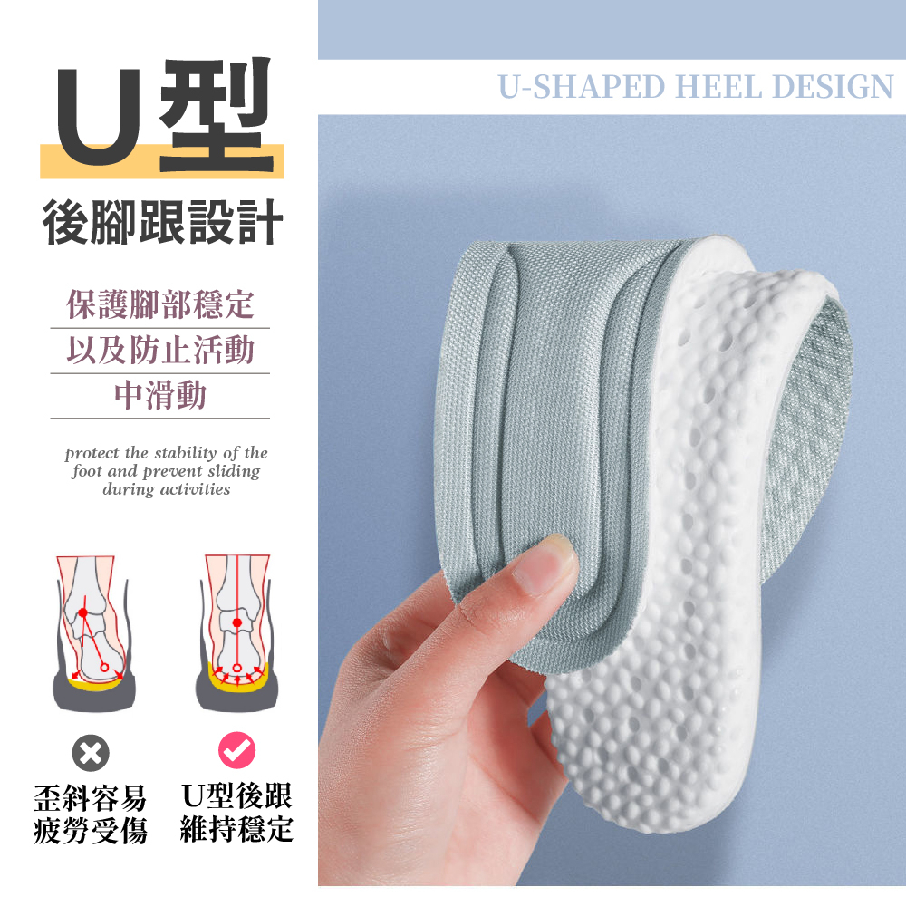 [夢巴黎]  運動鞋墊 踩屎感鞋墊 鞋墊 乳膠鞋墊 減壓鞋墊 氣墊鞋墊 增高鞋墊 足弓鞋墊 軟鞋墊 除臭鞋墊 艾草除臭, , large