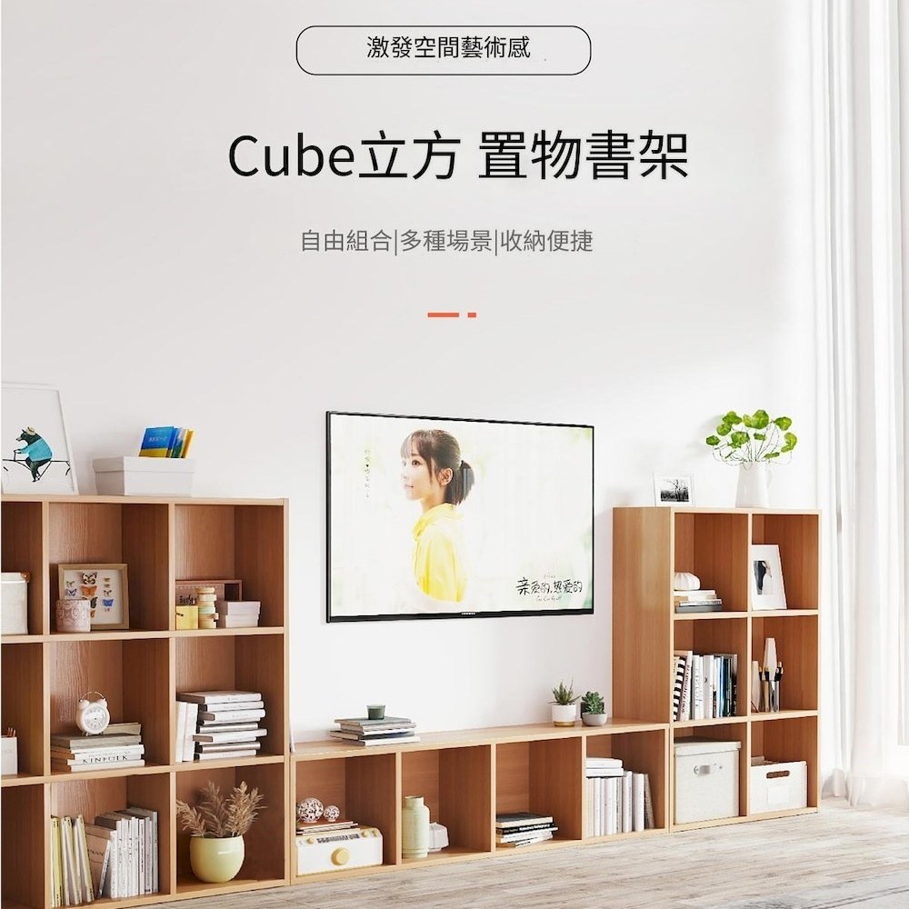 樂樂好好Q書架木質兒童儲物單元格書櫃 一行一列-白色 無背板款, , large