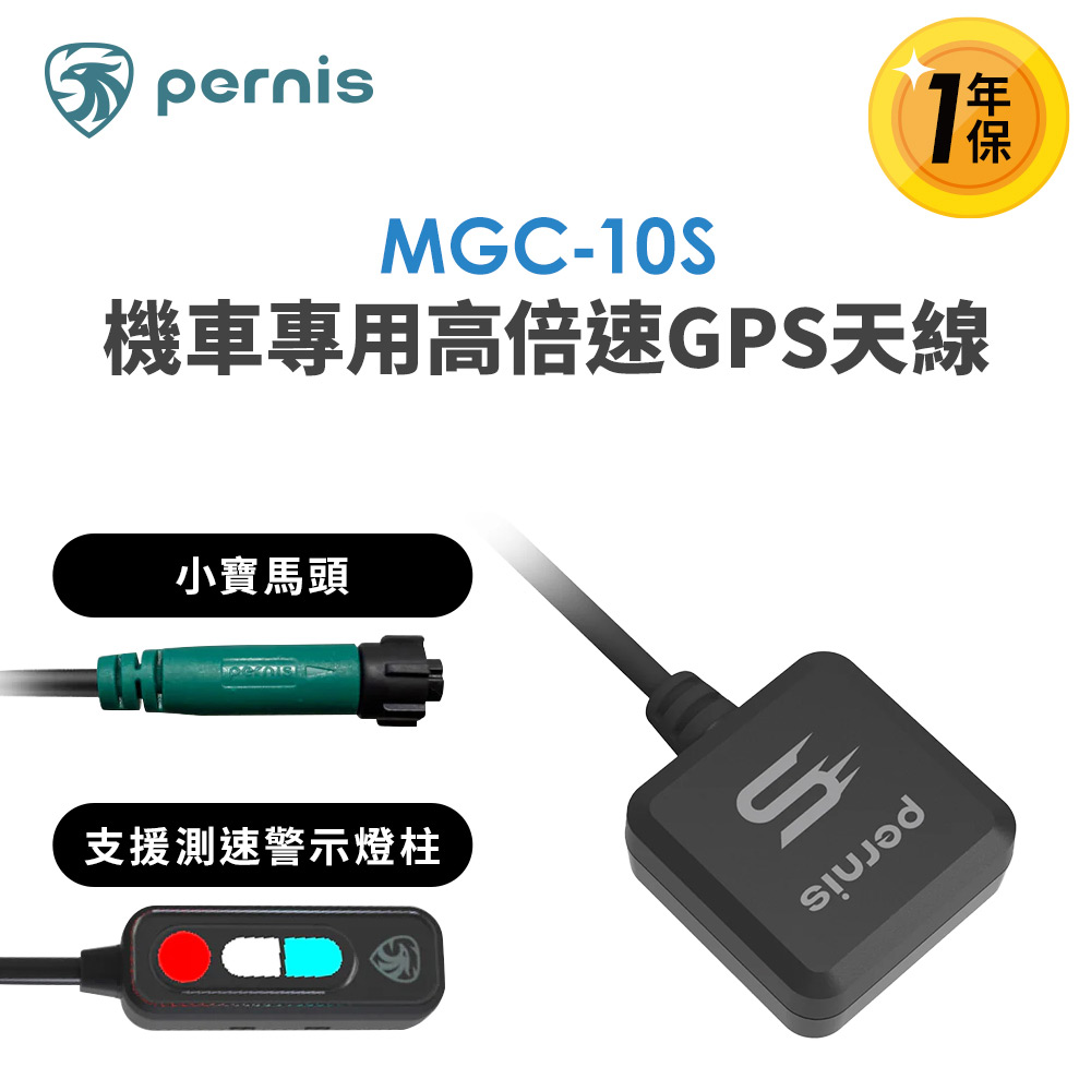 【Polaroid寶麗萊】Pernis拍立得MGC-10S 專用GPS天線(適用MS283 / MZ2023 / MX200WGS), , large