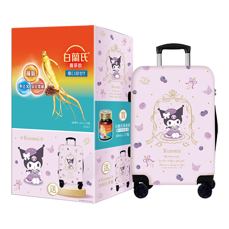 Brands essences ginseng, , large