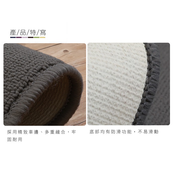 【格藍傢飾】經典吸水防滑地墊 (十色可選) 圓形地墊 踏墊, , large