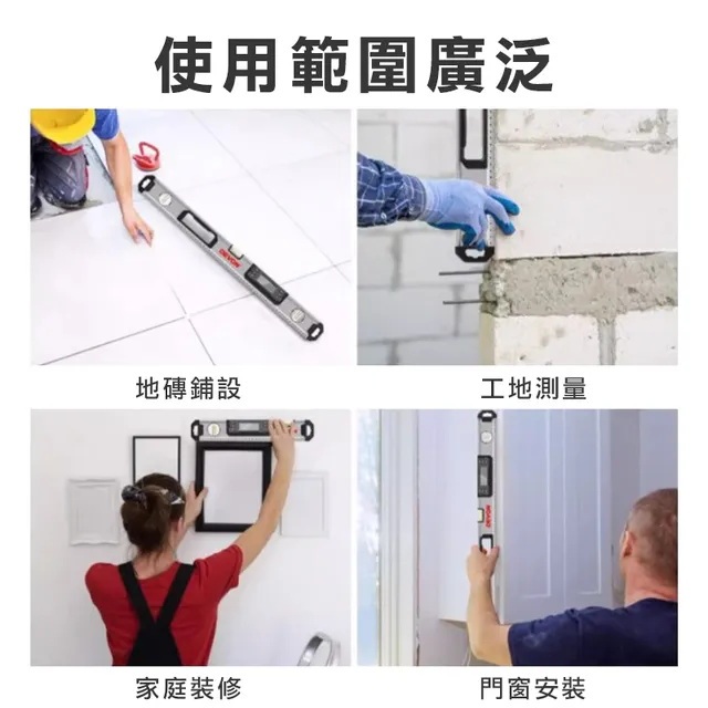 WIN五金 DEVON 大有 電子水平尺高精準 數位水平尺 數顯式 水平尺 測量 水平儀 水泡（60cm要宅配）, , large