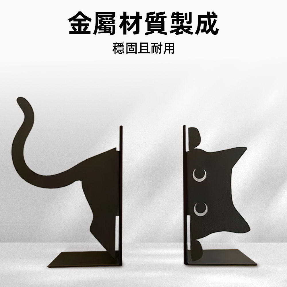 peeking-cat-bookend-black, , large