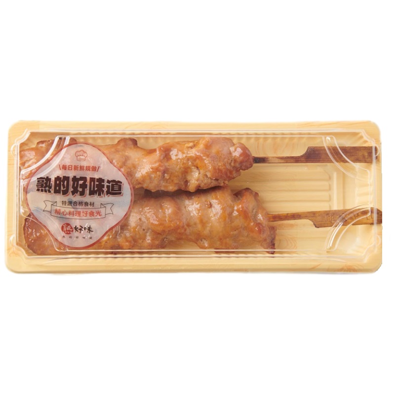 Japanese Roasted Teriyaki Chicken, , large