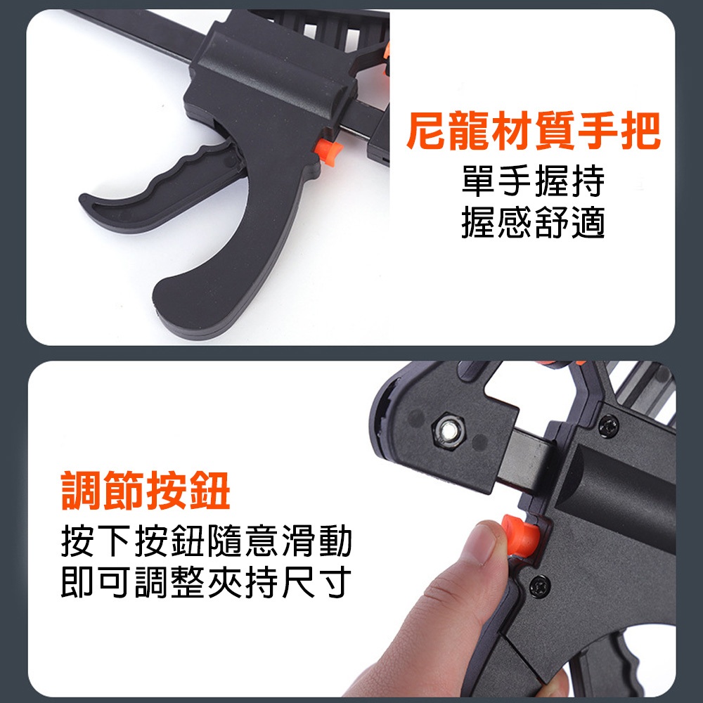 F型木工夾 木板固定器 快速直角固定 夾緊器 強力A字夾 壓緊夾 F夾 木工快速夾具, , large