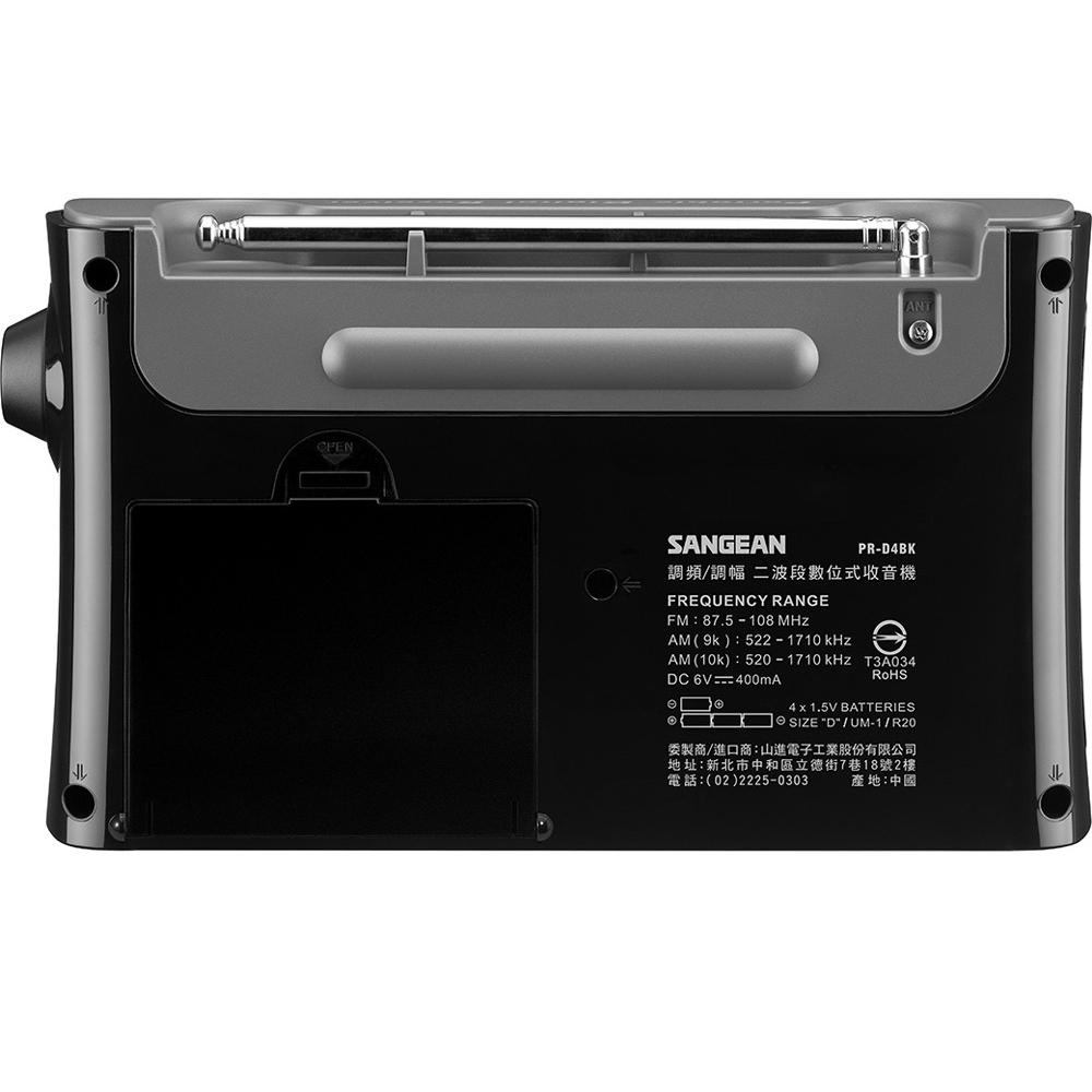 SANGEAN AM/FM Dual-Band Digital Clock Radio (Black) PR-D4BK, , large
