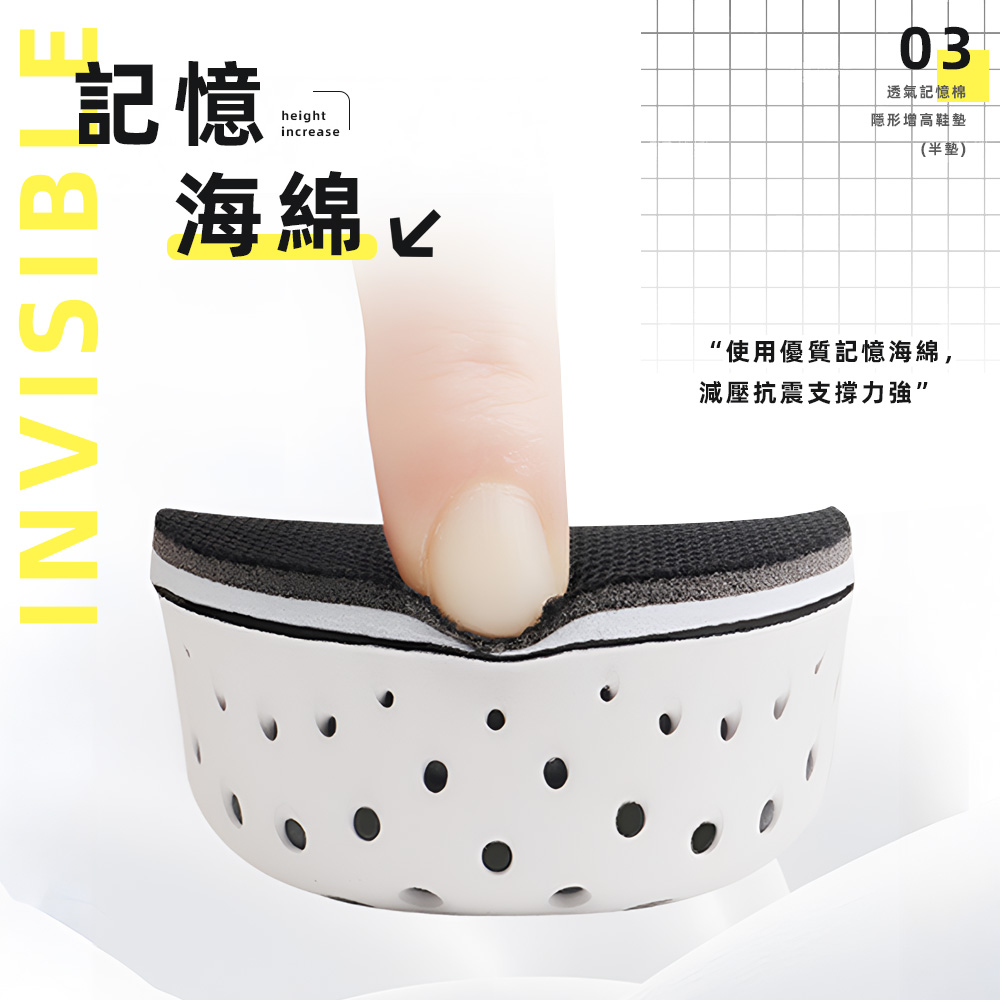 invisible-height-increase-insole-2.3cm, , large