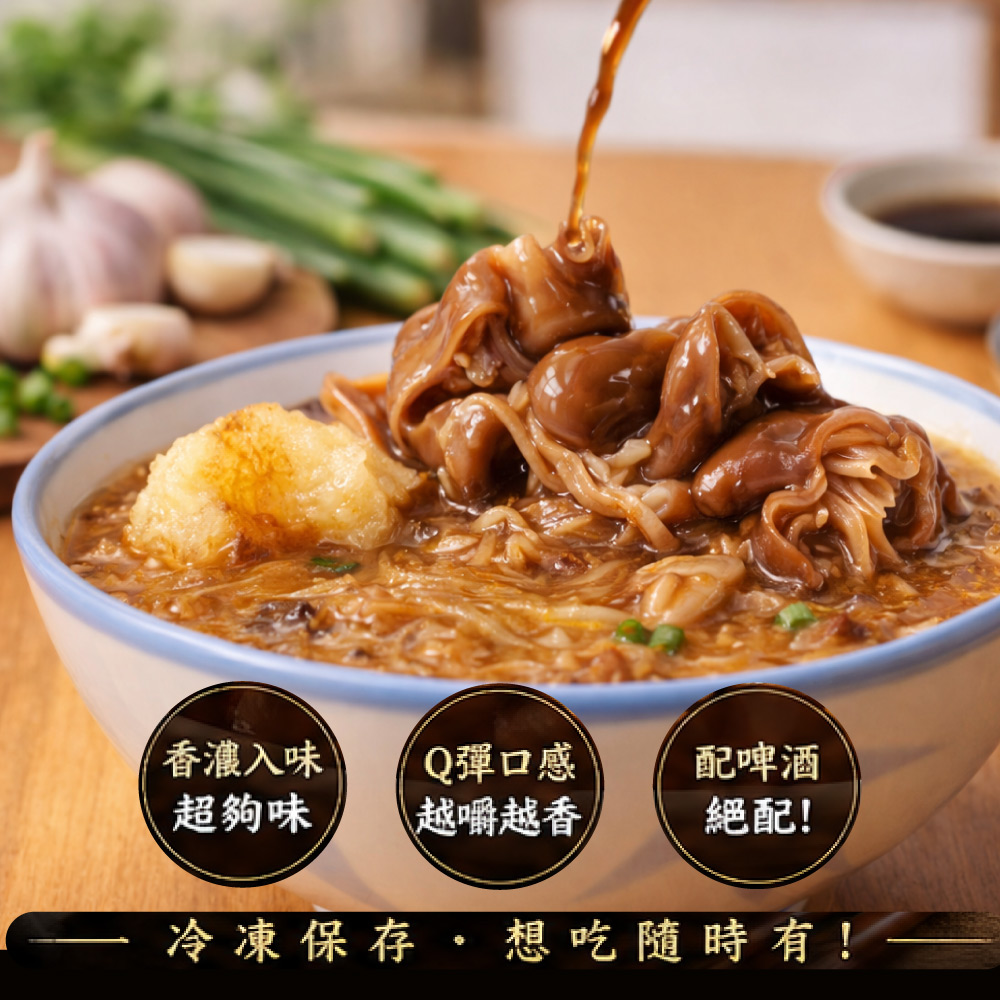 Braised Pork Large Intestines, , large