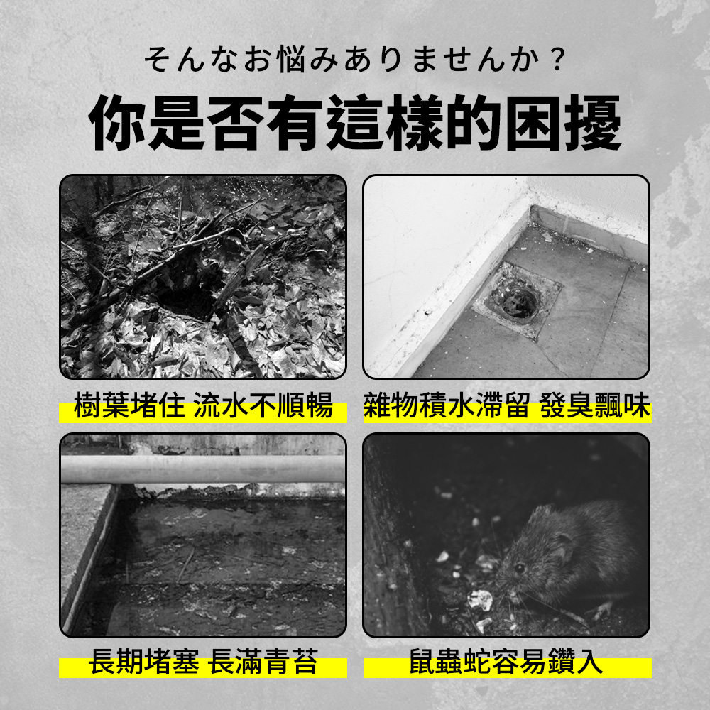 [夢巴黎] 不鏽鋼排水孔蓋 不鏽鋼 排水孔蓋 地漏蓋 排水孔 排水孔濾網 排水 排水罩 防淹水神器 地漏蓋防蟲 防臭地漏蓋, , large
