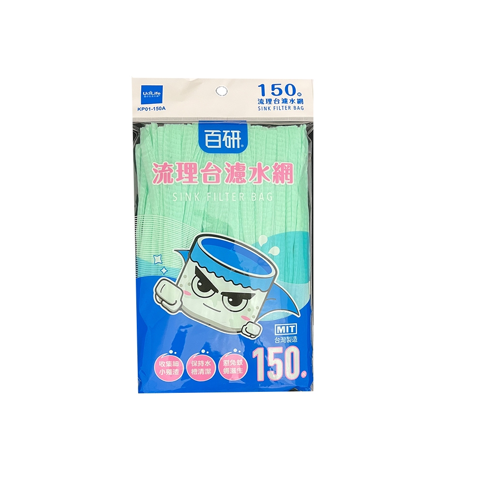 流理台濾水網 流理臺濾水網 廚房水槽過濾網 水槽濾網 濾水網 過濾網 排水口濾水網 水槽 網 濾網, , large