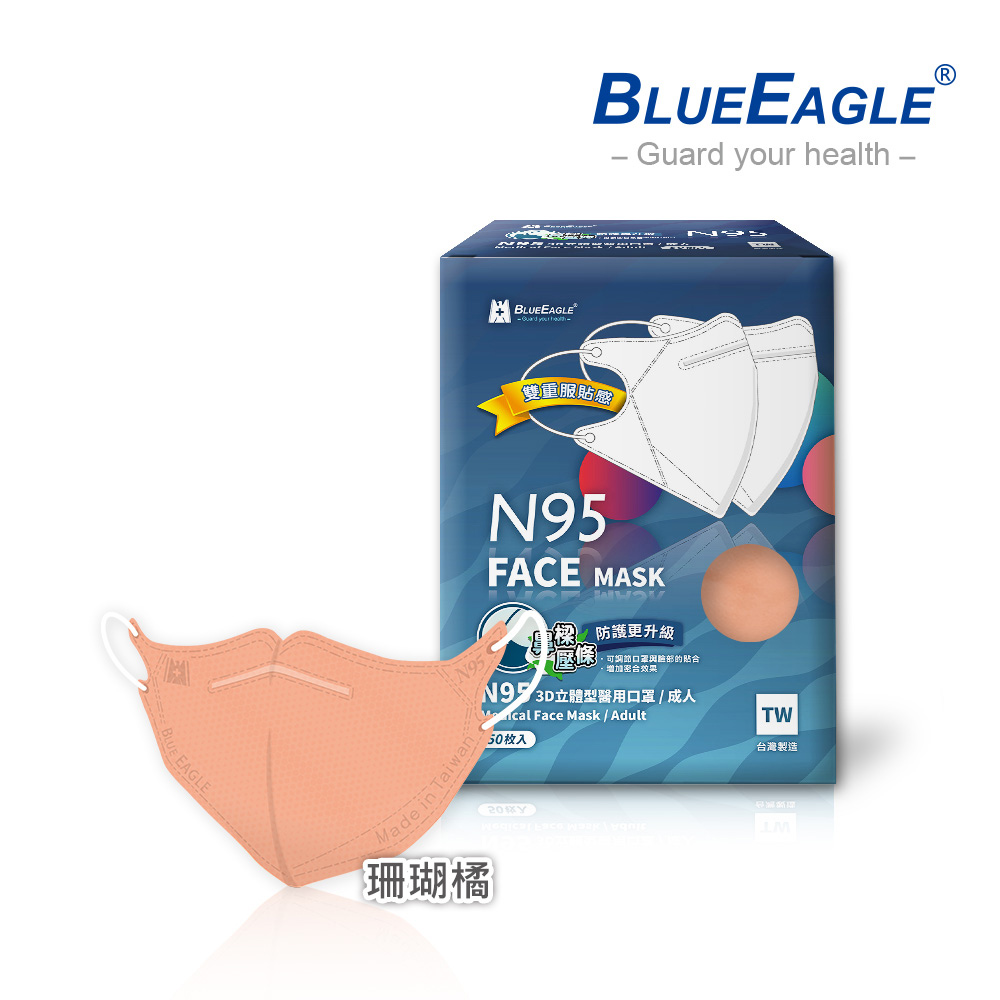 【Blue Eagle】N95 3D Adult Medical Face Mask (with Adjustable Nose-Clip) Black 50 pack, , large