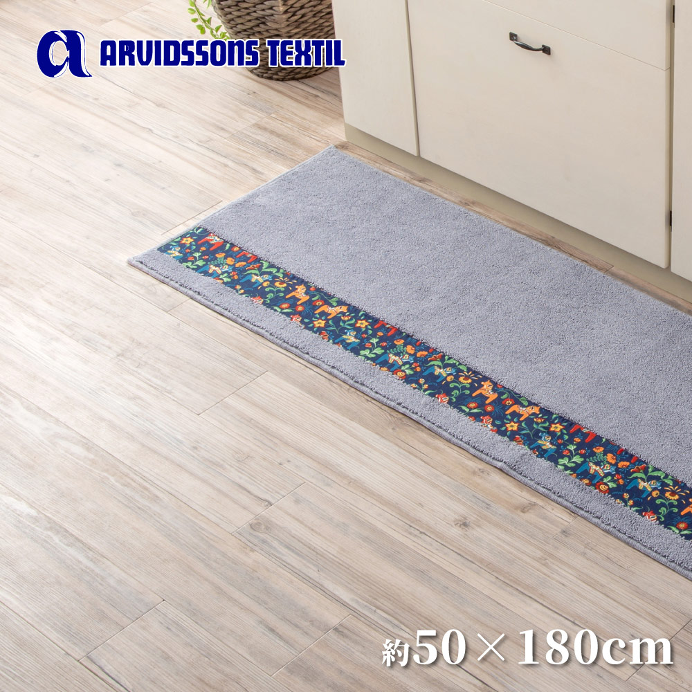 【HASHIZUME】Japan-Made Antibacterial & Deodorant Kitchen Mat 50&times;180cm &ndash; Light Gray (Nordic-Style Lucky Horse / Non-Slip Design / Machine-Washable), , large