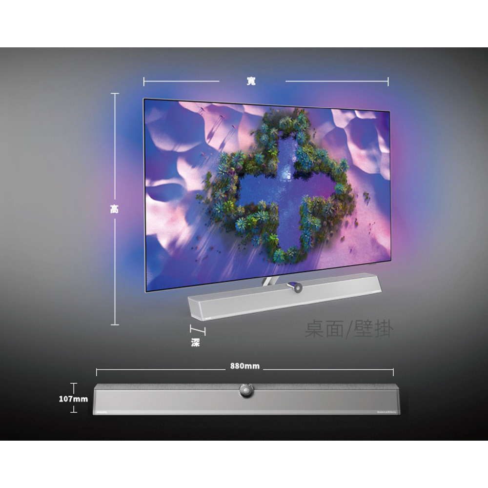 PHILIPS 55" OLED 120Hz Android Smart TV 55OLED936, , large