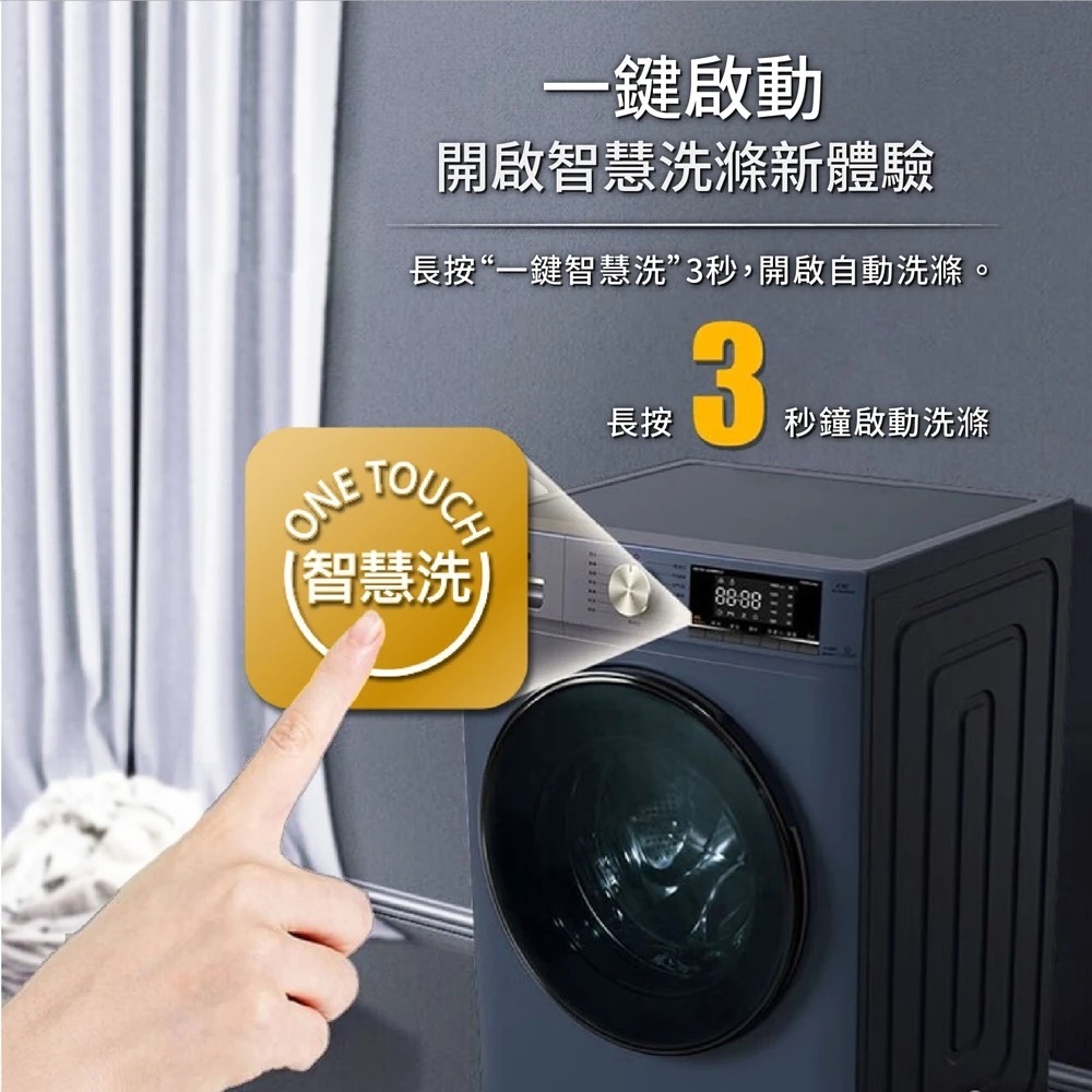 HERAN 10kg Inverter Washer-Dryer Front Load HWM-C1061V, , large
