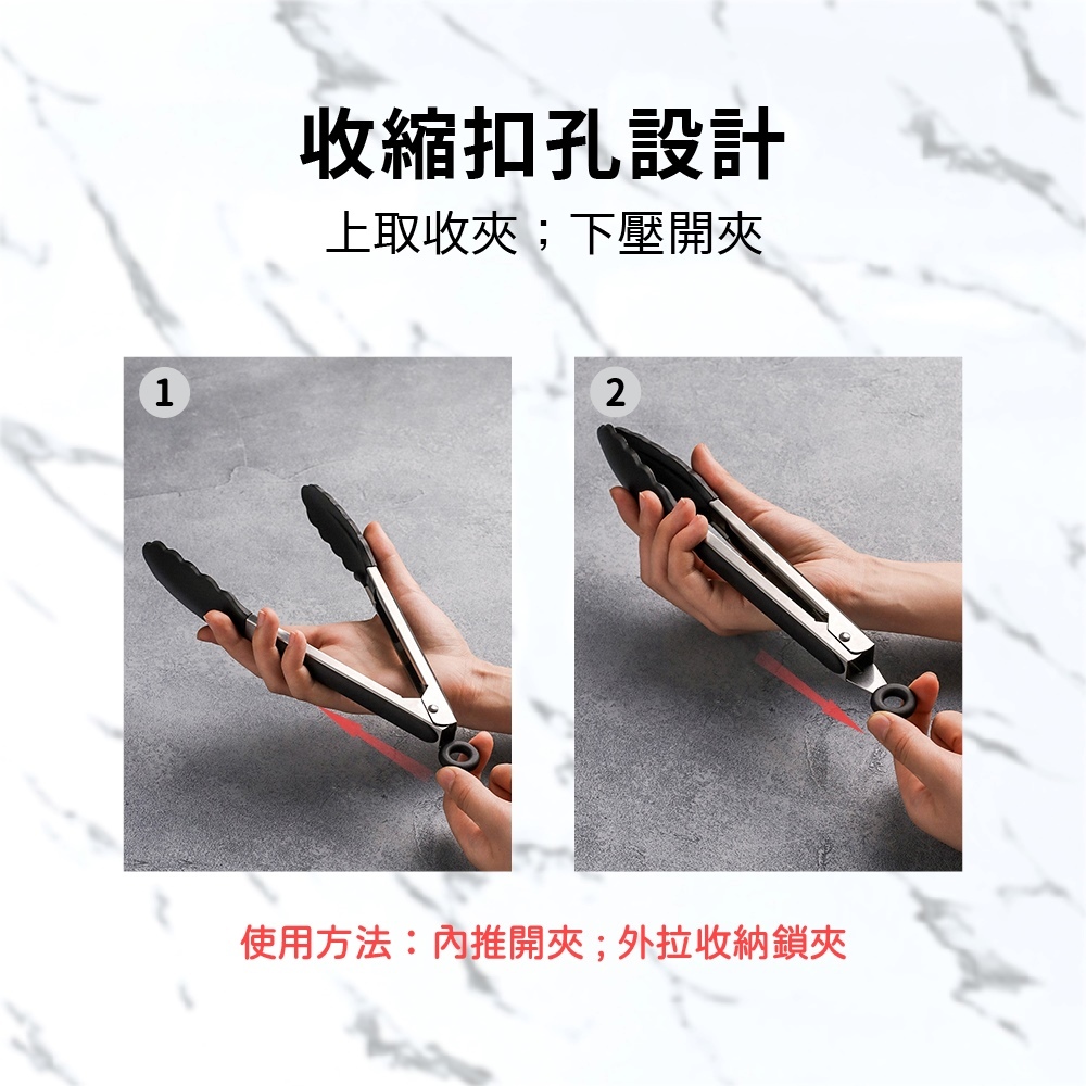 矽膠夾 不沾鍋矽膠食物夾 9吋 戶外餐具 矽膠餐具 夾子 矽膠食品夾 食品夾【Ho覓好物】矽膠9吋梅花夾 HM147, , large