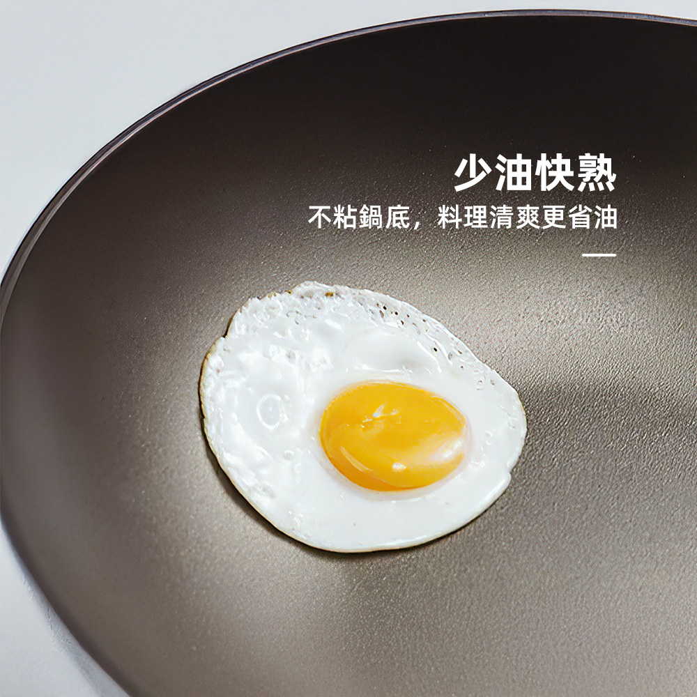 【上手家居】輕量鈦陶瓷不沾鍋 34cm 白色(鍋子不沾鍋/不沾鍋炒鍋/深炒鍋/不沾炒鍋), , large