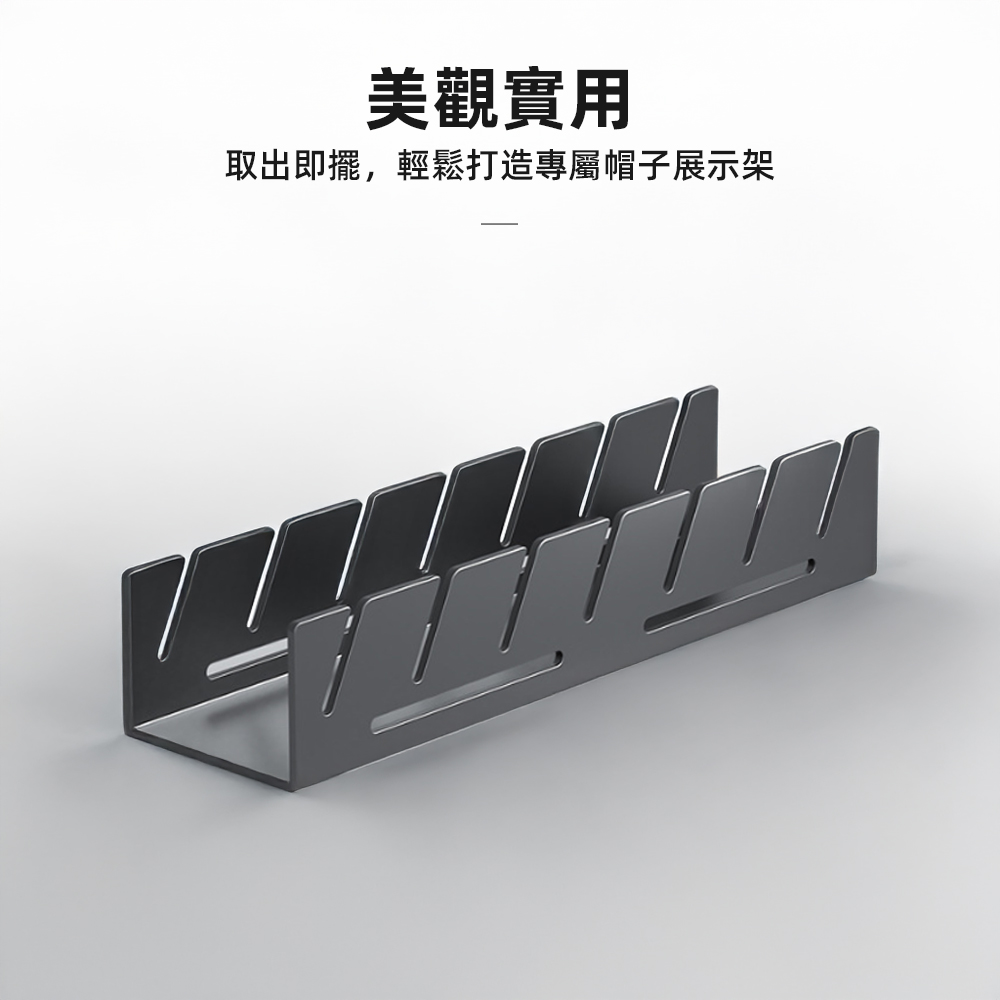 hat-stand-rack, , large