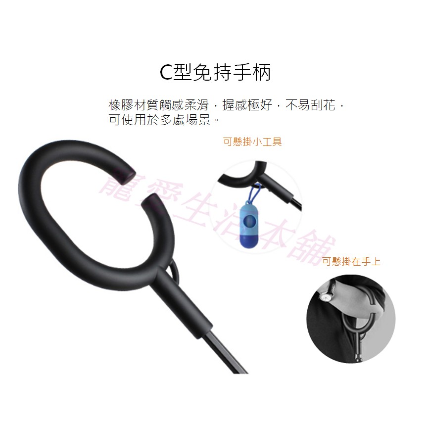 【寵愛生活本舖】寵物C型鍊條牽繩雨傘 狗雨傘 貓雨傘 可超取, , large