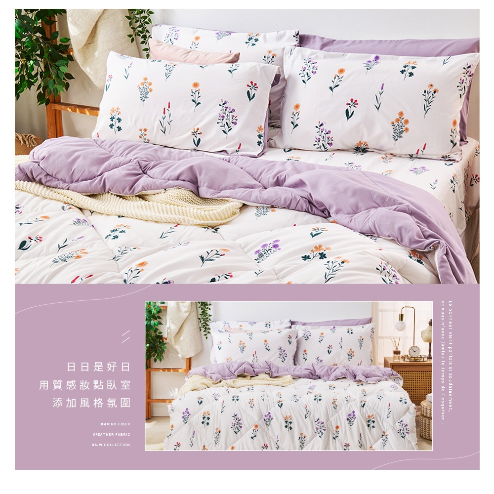 bedding, , large