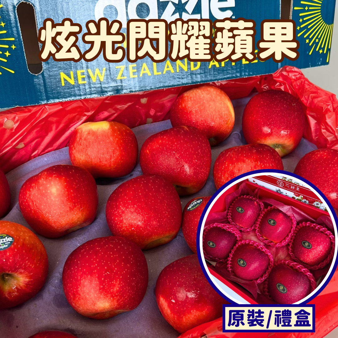 Dazzle Apple, , large