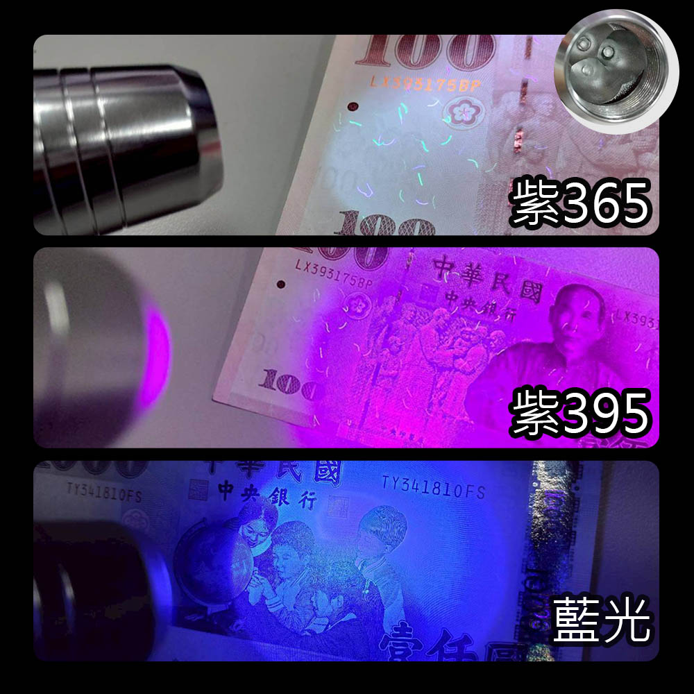 [HANLIN]-6in1 六光源鑑定手電筒燈 充電Typec 電量顯示 珠寶 翡翠 玉石 古玩 骨董 驗鈔 鈔票, , large