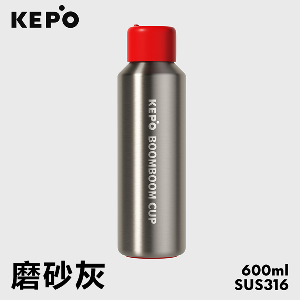 KEPO LQ 600ML KC006 BoomBoom thermos cup 316 stainless steel inner liner, , large