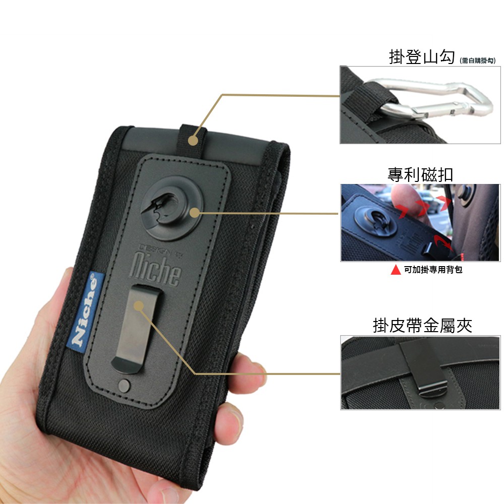 【Niche 樂奇】樂奇 6吋手機包 N-19808, , large